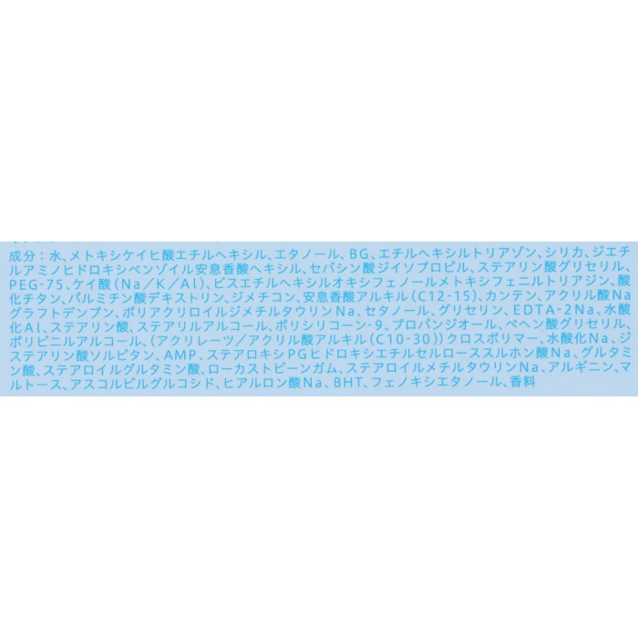 ビオレUV アクアリッチ エアリーホールドクリーム 3枚目