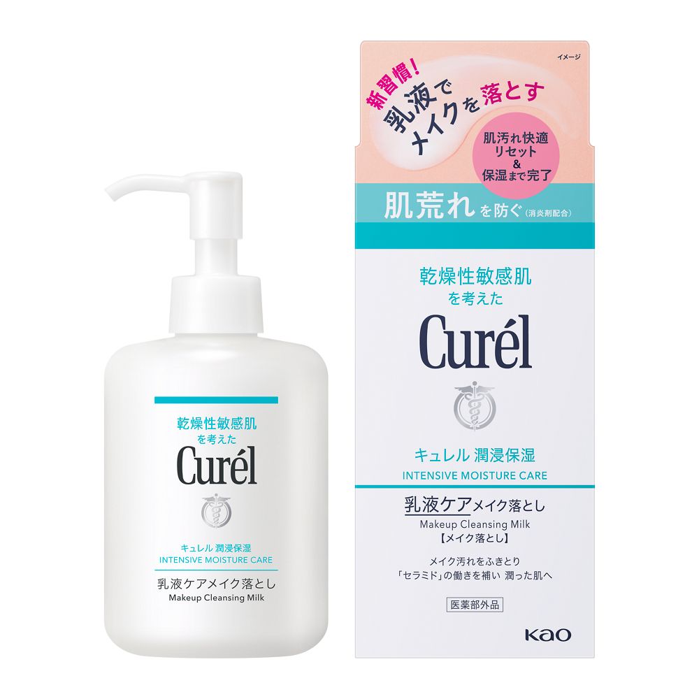 キュレル（Curel） 潤浸保湿　乳液ケアメイク落とし 1枚目