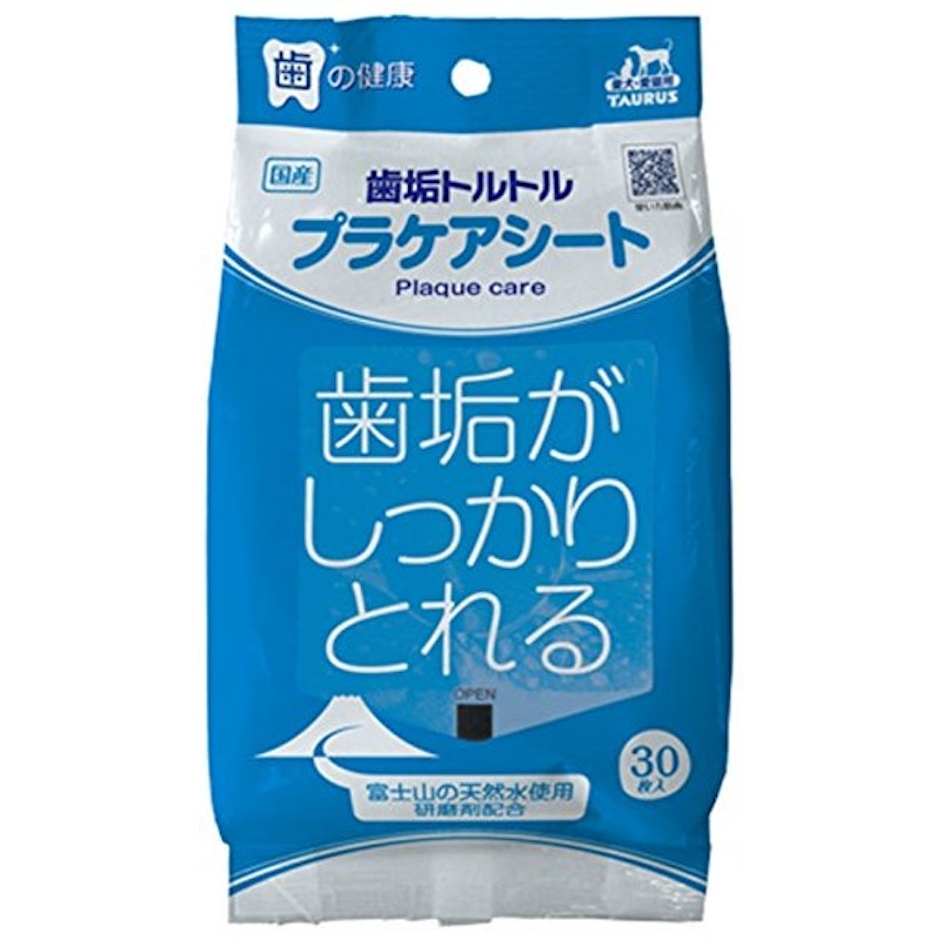 トーラス 歯垢トルトル プラケアシート 1枚目