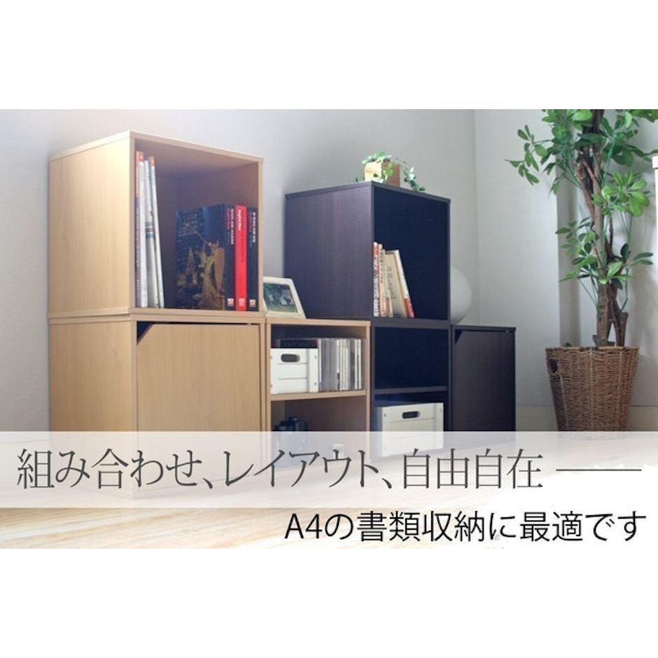 不二貿易 キューブボックス 81901 4枚目