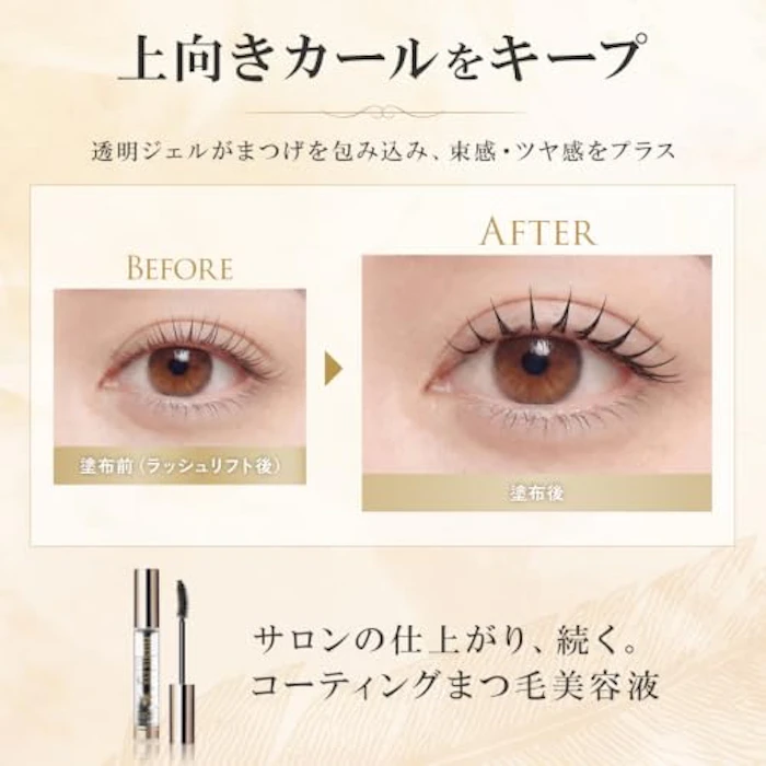 PHENIX EYE カールアップコーティング 2枚目