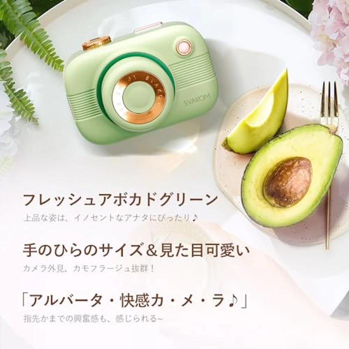 SVAKOM SVAKOM アルバータ 乳首開発にも! 6枚目