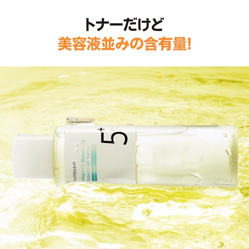 numbuzin 5番 白玉グルタチオンCトナー  2枚目