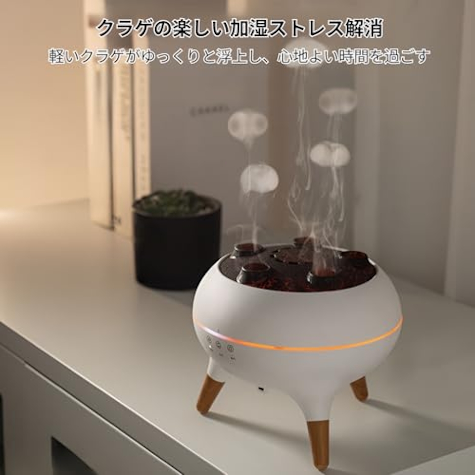 mocoly クラゲ型加湿器 3枚目