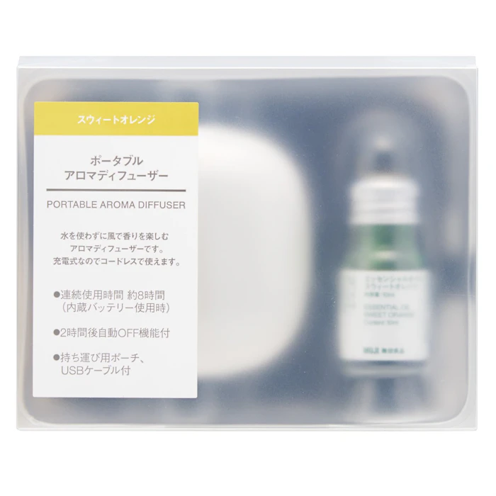 良品計画 ポータブルアロマディフューザー 7枚目
