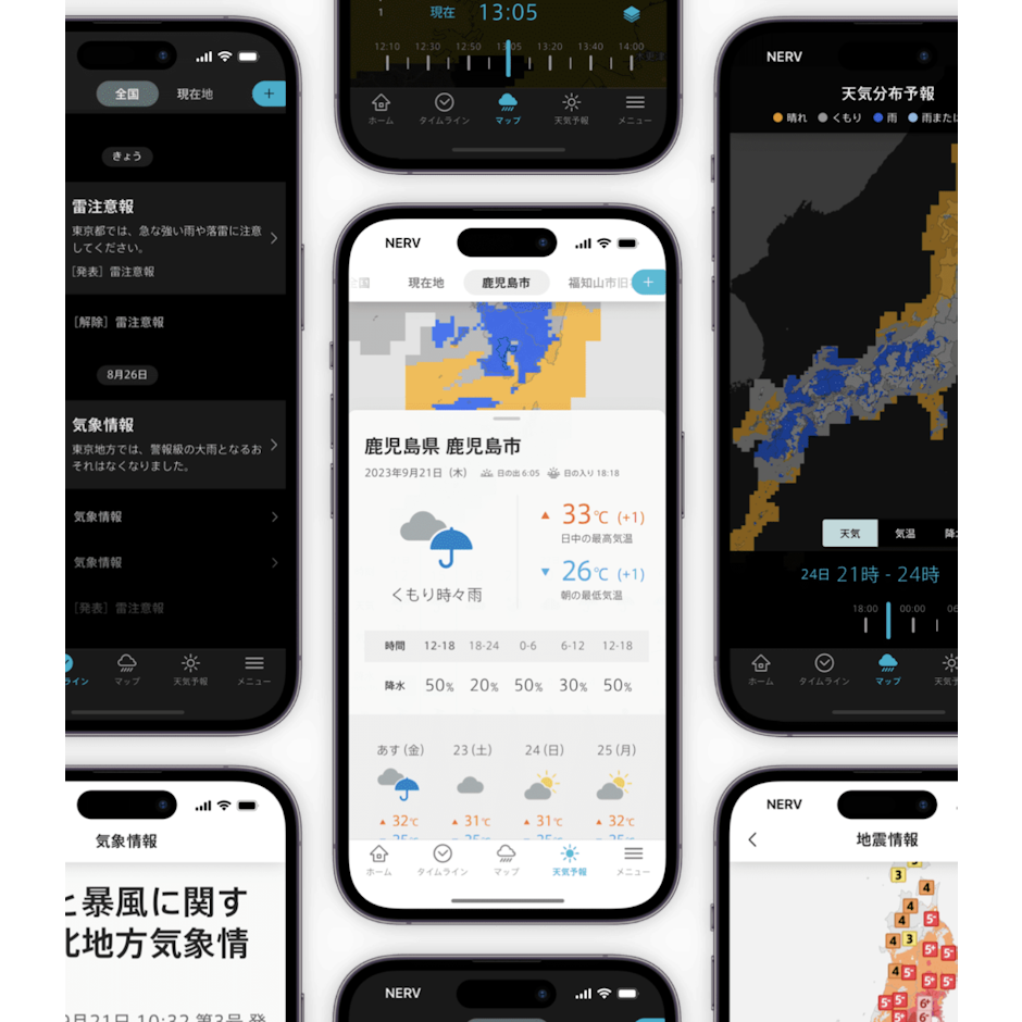 Gehirn Inc. 特務機関NERV防災 1枚目