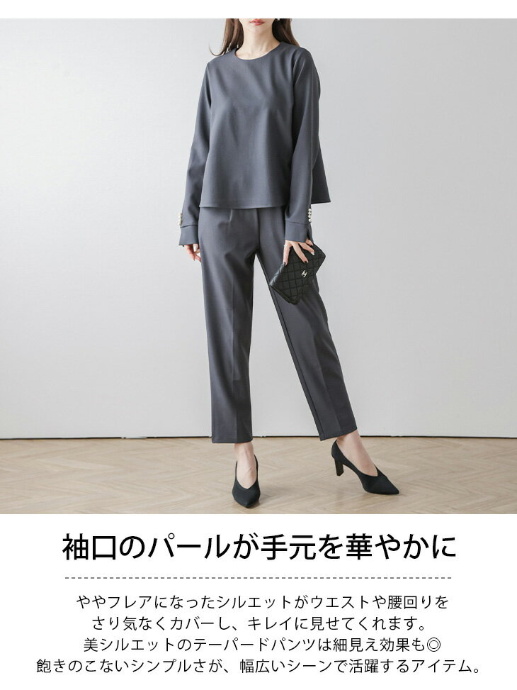 パール付き ブラウス フレア スリット シンプル テーパードパンツ セットアップ オケージョン セットアイテム レディース 2024春夏新作 2枚目