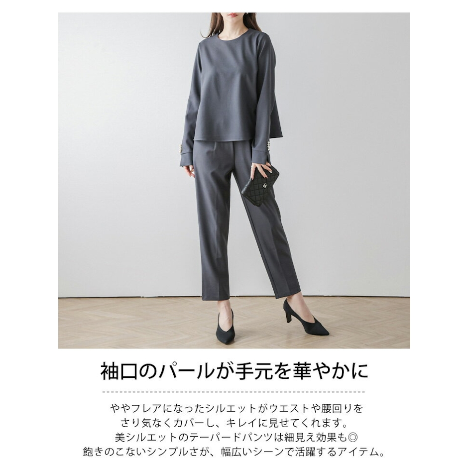 パール付き ブラウス フレア スリット シンプル テーパードパンツ セットアップ オケージョン セットアイテム レディース 2024春夏新作 2枚目