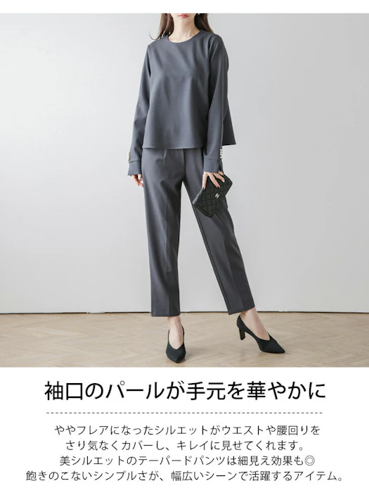 パール付き ブラウス フレア スリット シンプル テーパードパンツ セットアップ オケージョン セットアイテム レディース 2024春夏新作 2枚目