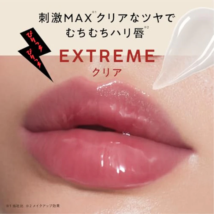 Immy Immy プランプリペア リップセラムクリア(10g) 4枚目