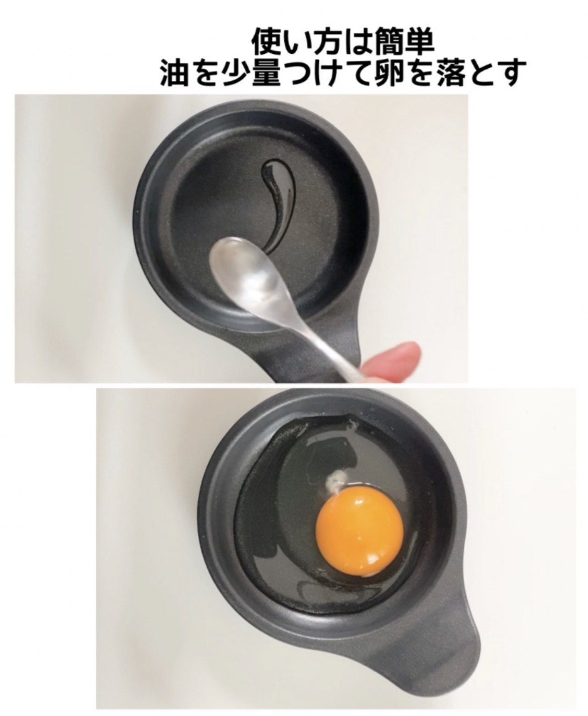 高木金属工業 デュアルプラス オーブントースター目玉焼きプレート 3枚目