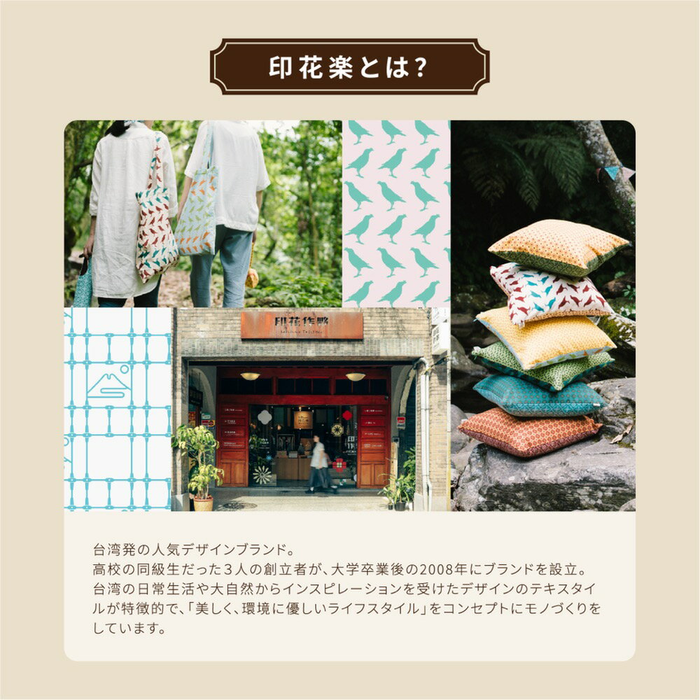 Maktar 【印花樂コラボモデル】Maktar 66w急速充電器 3ポート　マジョリカタイル/ 小菊 5枚目