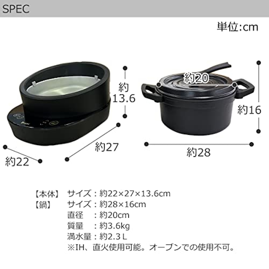エムケー精工 電気鍋 5枚目
