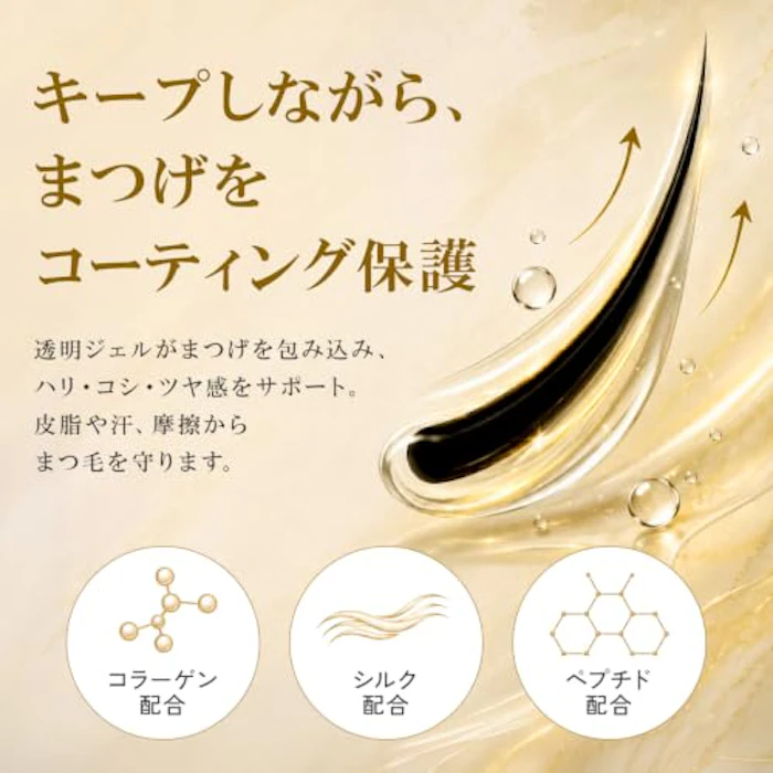 PHENIX EYE カールアップコーティング 4枚目