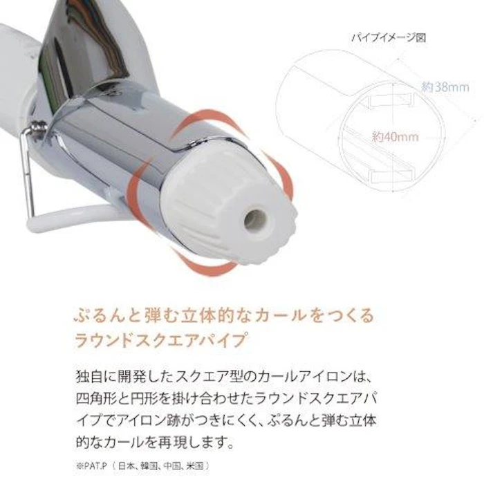 Repit レピ スクエアバー 40mm 3枚目