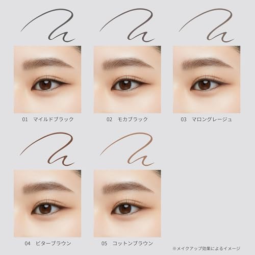 ettusais(エテュセ) エテュセ ラスティング リキッドライナー ０５ 4枚目