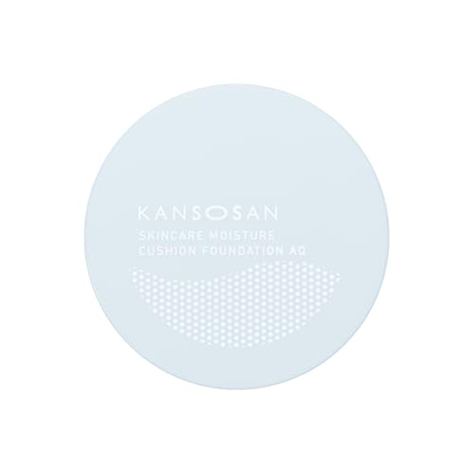 KANSOSAN 水分スキンケアクッションファンデーション02 ナチュラルベージュ 3枚目