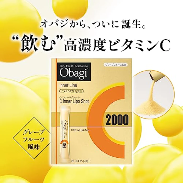 オバジ オバジC インナーリポショット(2.5g×28本) 2枚目