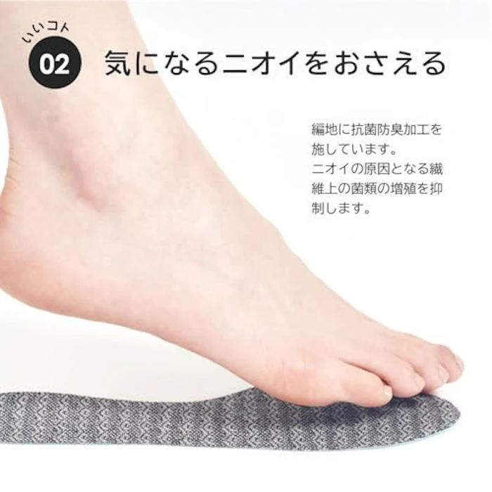ナイガイ はかないくつした 5枚目