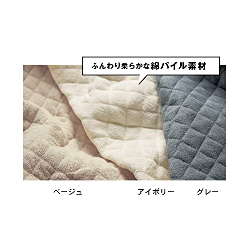 ベルメゾン [ベルメゾン] 敷きパッド 置くだけ コットンパイル やわらか 取り換え 簡単 ベッドパッド・敷きパッド グレー シングル 2枚目