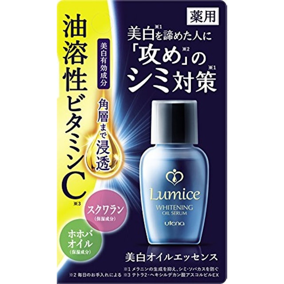 ウテナ ルミーチェ 美白オイルエッセンス(医薬部外品) 2枚目