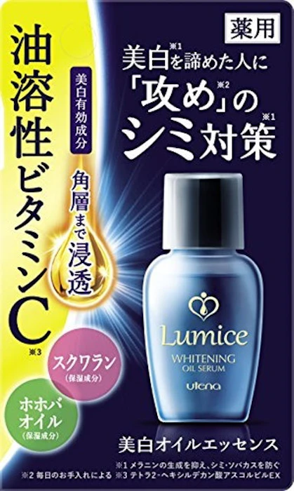 ウテナ ルミーチェ 美白オイルエッセンス(医薬部外品) 2枚目