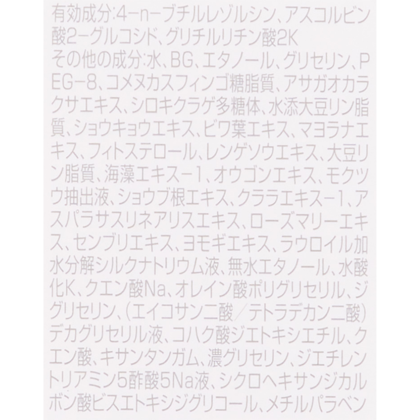 ポーラ フェイシャルセラム 4枚目