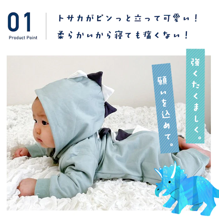 恐竜ロンパース 3枚目