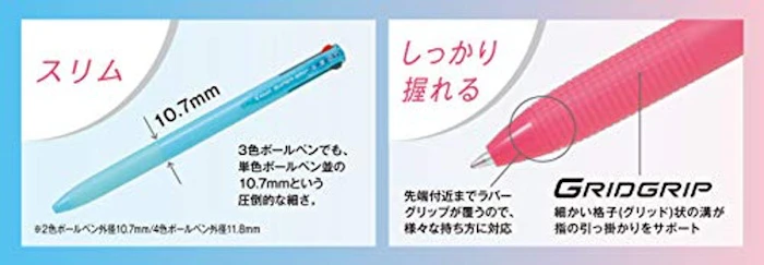 PILOT 多色ボールペンノック式 スーパーグリップG3 07mm BKSG-30F 3枚目