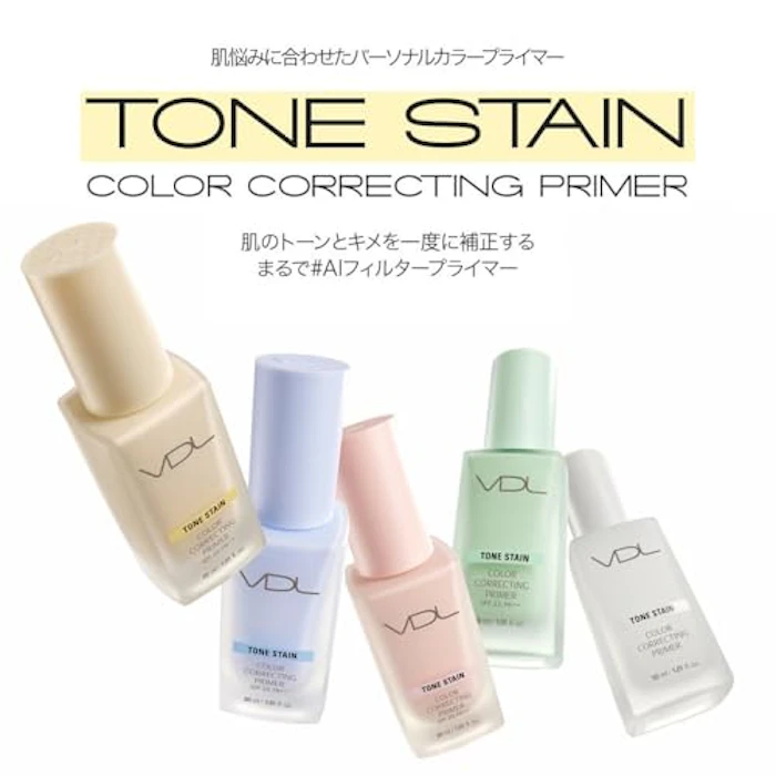 VDL トーン ステイン カラー コレクティング プライマー / 04 クリームイエロー 2枚目