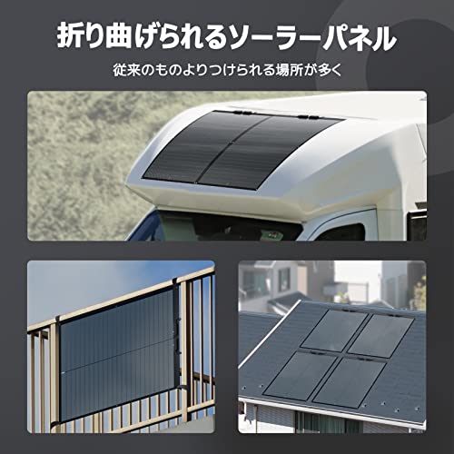 BougeRV BougeRV Yuma CIGS系ソーラーパネル 200W 12枚目