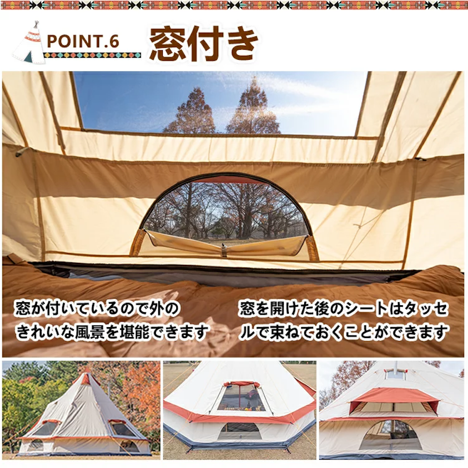 Hillstone Hillstone コットンワンポールテント 400cm 6人用(ベルテント) F-od283 6枚目