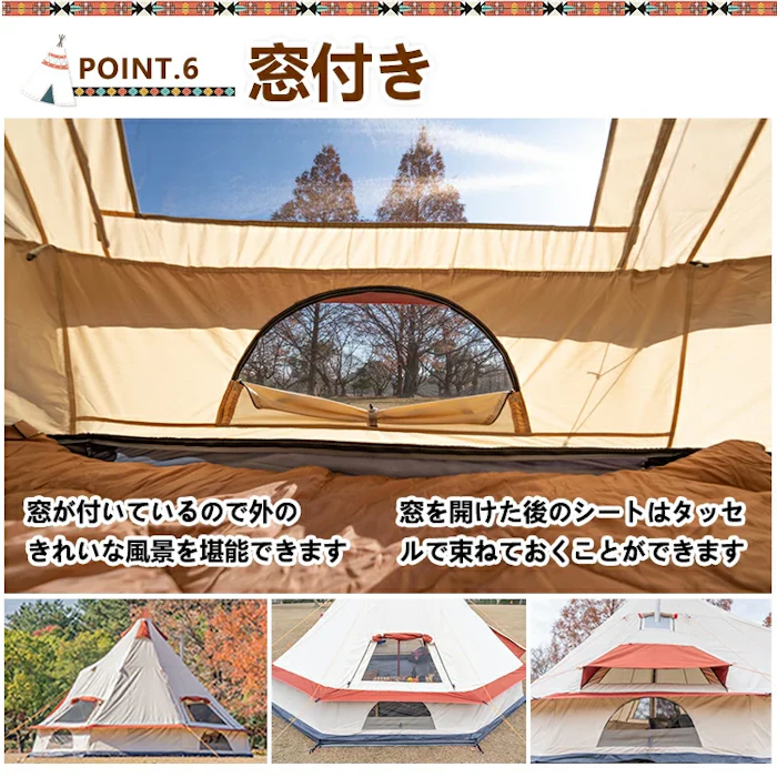 Hillstone Hillstone コットンワンポールテント 400cm 6人用(ベルテント) F-od283 6枚目