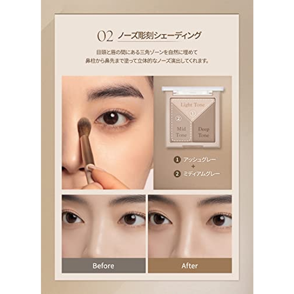 dasique Vカットブレンディングシェーディング 7枚目