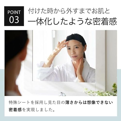 KisoCare フェイスパック ビタミンC誘導体 30枚セット 大容量 個包装 国産 無添加 顔パック 男性も使える 保湿 美容 温泉水 4枚目