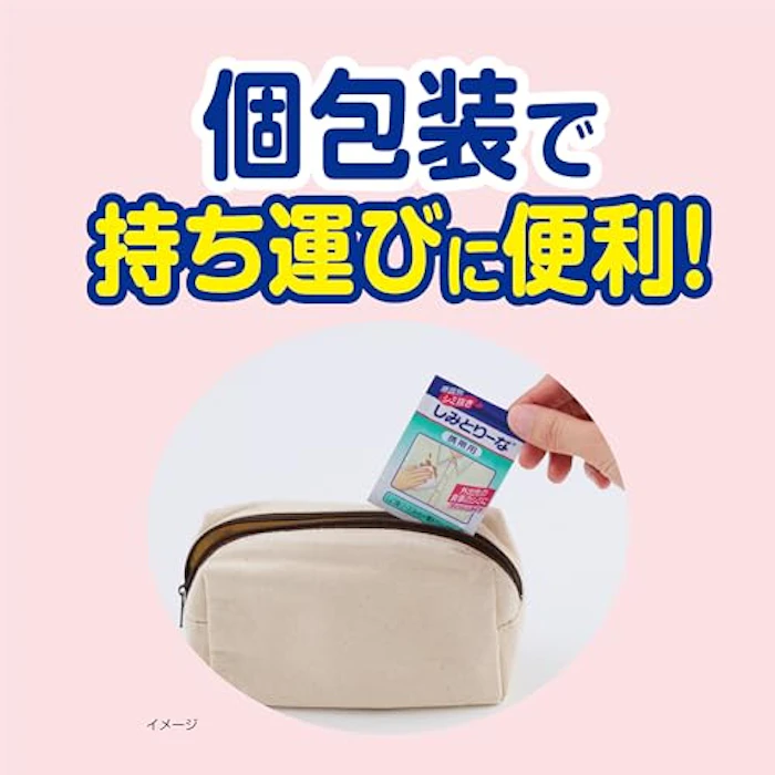 小林製薬 しみとりーな携帯用8包 5枚目