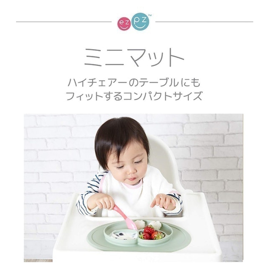 エデュテ ミニマットひっくり返らないベビー食器 6枚目