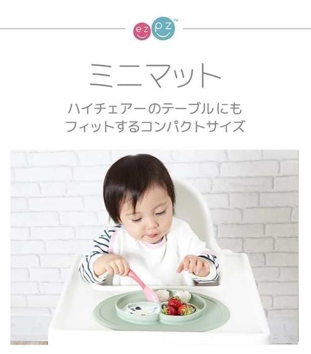 エデュテ ミニマットひっくり返らないベビー食器 6枚目