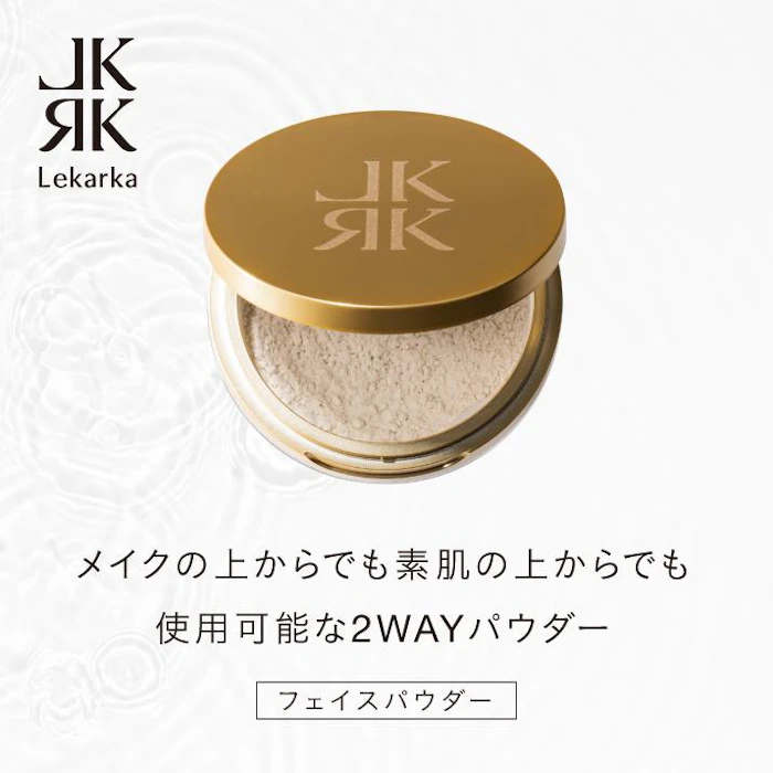 Lekarka イルミネイトパウダー 2枚目