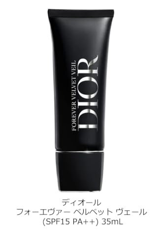 DIOR  ディオール フォーエヴァー ベルベット ヴェール 4枚目