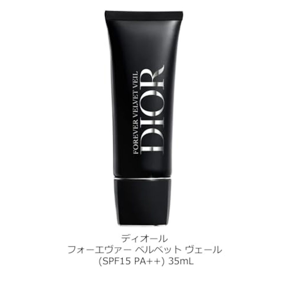 DIOR ディオール フォーエヴァー ベルベット ヴェール 4枚目