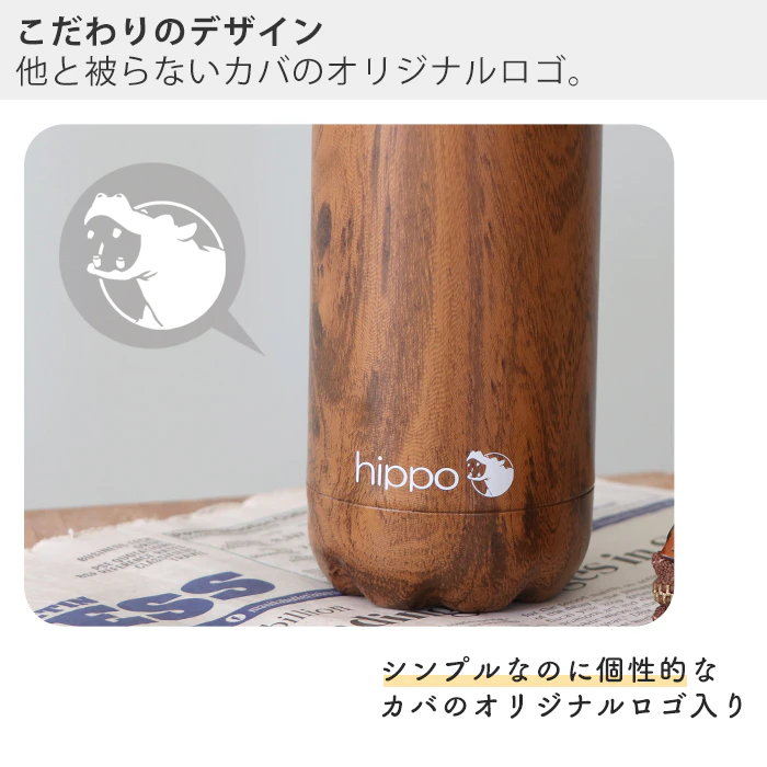 Hippo ステンレスボトル 直飲み 水筒 500ml おしゃれ 真空断熱 真空二重 保温 保冷 18-8ステンレス製 マグボトル マイボトル 大人 通勤 通学 木目 花柄 大理石 シンプル かば カバ hippo ヒッポ プレゼント ギフト 6枚目