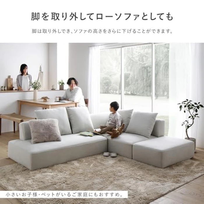 RASIK コーナーカウチソファ 『NAXAM ナザム』 2.5人掛け+カウチソファ+オットマンセット ミックスグレー 木脚 10枚目