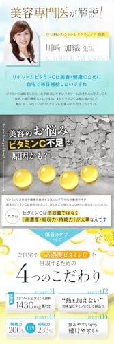 株式会社ジャクトリンク リポスエイドVC　アサイー＆ベリー 12枚目