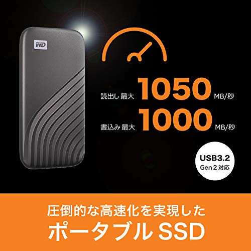 ウエスタンデジタル(Western Digital)  WD ポータブルSSD 1TB グレー USB3.2 Gen2 My Passport SSD 最大読取り1050 MB/秒 外付けSSD /メーカー5年保証 WDBAGF0010BGY-WESN 2枚目