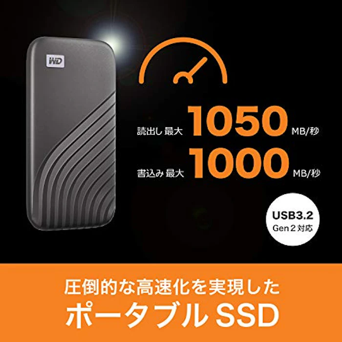 ウエスタンデジタル(Western Digital) WD ポータブルSSD 1TB グレー USB3.2 Gen2 My Passport SSD 最大読取り1050 MB/秒 外付けSSD /メーカー5年保証 WDBAGF0010BGY-WESN 2枚目