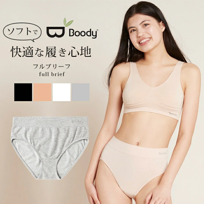 BOODY BOODY フルブリーフ ショーツ 1枚目