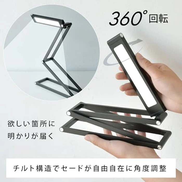 wasser 29 デスクライト LED 充電式 卓上ライト スタンドライト コードレス 電気スタンド 調光 コンパクト 持ち運び 折りたたみ 目に優しい デスクスタンド 防災ライト 学習机 読書 オフィス リビング ホテル 客室 おしゃれ 5枚目
