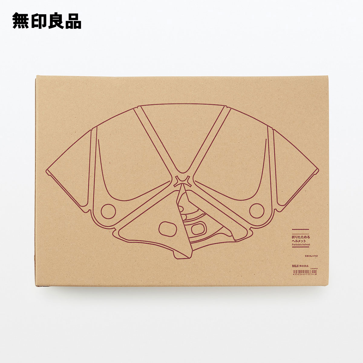 無印良品 折りたためるヘルメット 2枚目