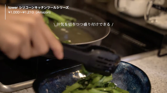 tower 山崎実業 食洗機対応 『 キッチンツール 5点セット タワー 』 tower シリコン シリコーン お玉 おたま フライ返し 菜箸トング 菜箸 トング スプーントング 調理スプーン 調理器具 ツール セット おしゃれ towerシリーズ ホワイト ブラック 白黒 山崎実業 YAMAZAKI タワーシリーズ 6枚目